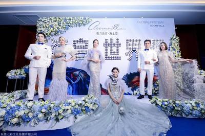 東莞萬江慶典策劃公司 專業(yè)禮儀策劃，打造卓越慶典體驗